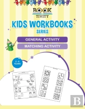 General Activity And Matching Activity
