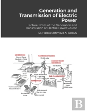 Generation And Transmission Of Electric Power