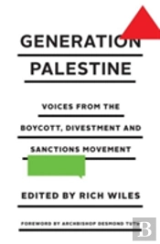 Generation Palestine