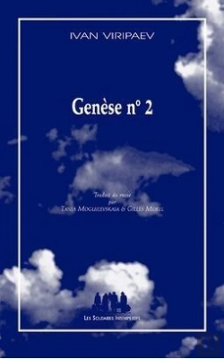 Bertrand.pt - Genèse T.2