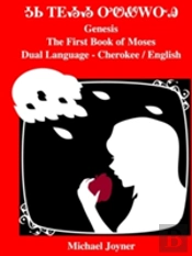 Genesis Or The First Book Of Moses - Dual Language - Cherokee / English
