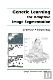 Genetic Learning For Adaptive Image Segmentation
