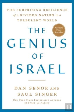 Bertrand.pt - Genius Of Israel