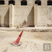 Genius Of The Place: Al-Bunt