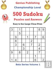 Genius Publishing 500 Championship Level Sudoku Puzzles And Answes