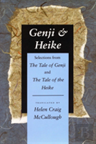 Genji & Heike
