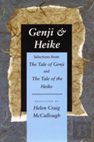 Genji & Heike