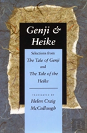 Genji & Heike