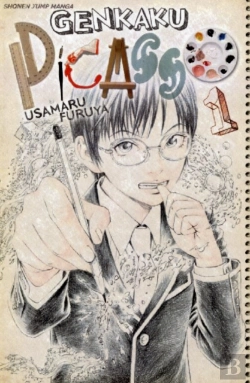 Bertrand.pt - Genkaku Picasso, Vol. 1