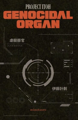 Bertrand.pt - Genocidal Organ