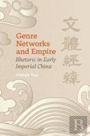 Genre Networks And Empire