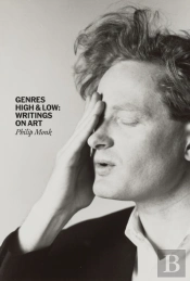 Genres High And Low