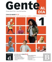 Gente Al Dia 1. Ed. Estudiantes: Libro+Entorno Digital