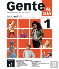 Gente Al Dia 1. Ed. Estudiantes: Libro+Entorno Digital