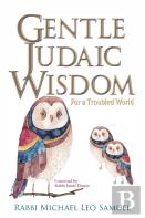 Gentle Judaic Wisdom For A Troubled World