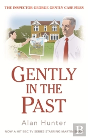 Gently In The Past