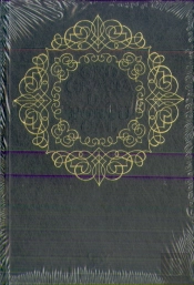 Geografia de Portugal II