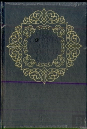 Geografia de Portugal III