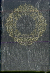 Geografia de Portugal IV