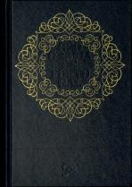 Geografia de Portugal - Volume Primeiro