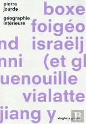 Géographie Intérieure