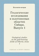Geological Studies On The Gold-Bearing Fields Of Siberia. Issue 1