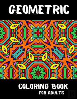 Bertrand.pt - Geometric Coloring Book