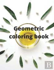 Geometric Coloring Book