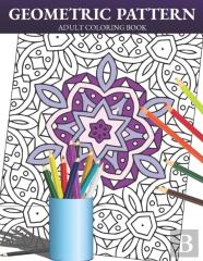Geometric Pattern Adult Coloring Book