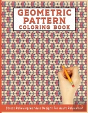 Geometric Pattern Coloring Book