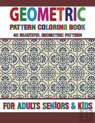 Geometric Pattern Coloring Book