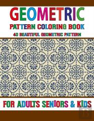 Geometric Pattern Coloring Book
