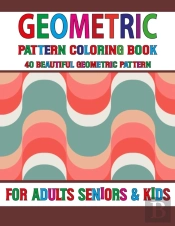Geometric Pattern Coloring Book