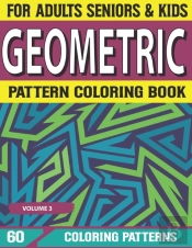 Geometric Pattern Coloring Book