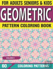 Geometric Pattern Coloring Book