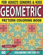 Geometric Pattern Coloring Book