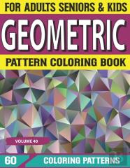 Geometric Pattern Coloring Book