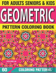 Geometric Pattern Coloring Book