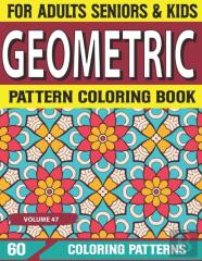 Geometric Pattern Coloring Book
