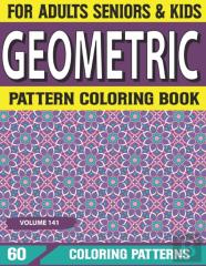 Geometric Pattern Coloring Book