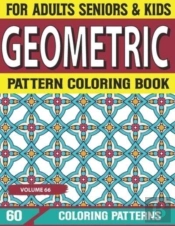 Geometric Pattern Coloring Book