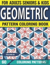 Geometric Pattern Coloring Book