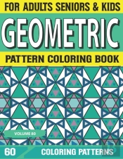Geometric Pattern Coloring Book