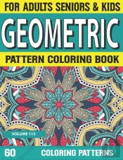 Geometric Pattern Coloring Book