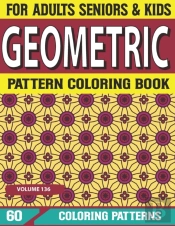 Geometric Pattern Coloring Book