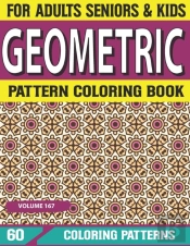 Geometric Pattern Coloring Book