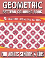 Geometric Pattern Coloring Book