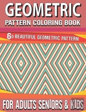 Geometric Pattern Coloring Book
