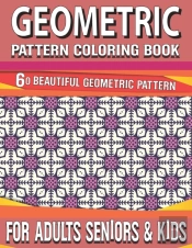 Geometric Pattern Coloring Book