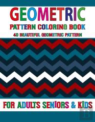 Geometric Pattern Coloring Book